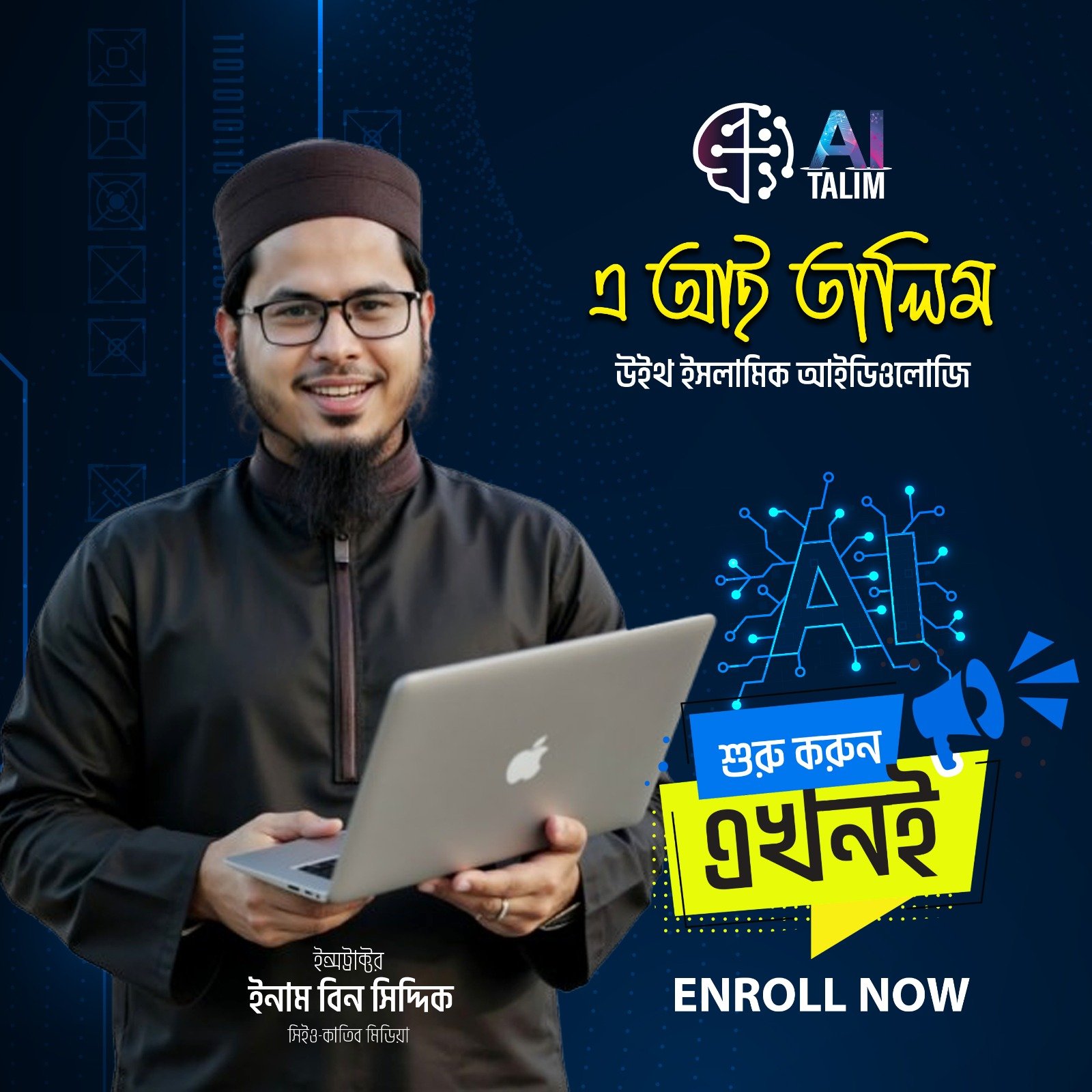 AI Talim