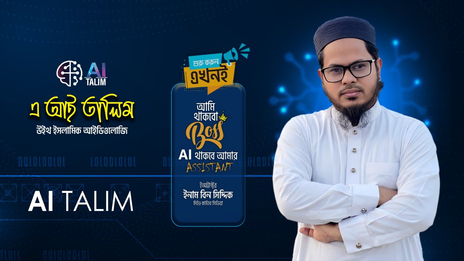 AI Talim