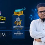 AI TALIM – With Islamic Ideology