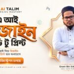 AI DESIGN MASTERY DESIGN TO PRINT