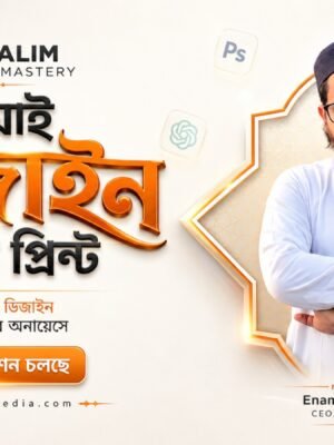 AI DESIGN MASTERY DESIGN TO PRINT